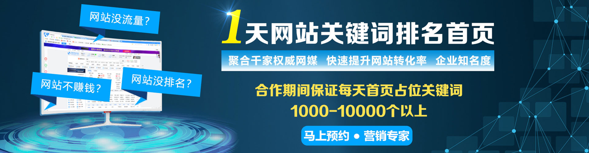 根河百度竞价开户