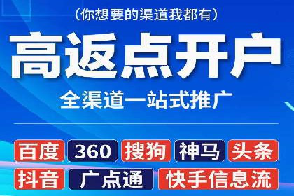 网络推广竞价新模式：看中小企业如何逆袭