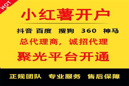 不同行业下的百度推广价格差异分析