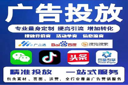 百度推广优化案例：助力企业实现业绩增长