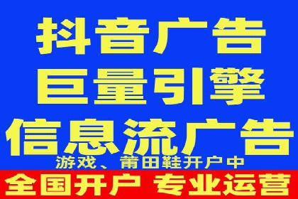 某品牌信息流广告投放的转化率提升策略